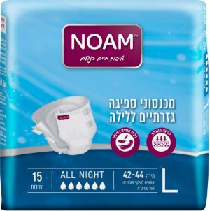 חיתולי נועם סופט אול נייט מלא L