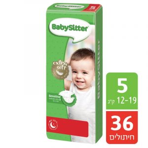 חיתולי בייביסיטר סטנדרט מידה 5 - 36 יח'