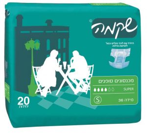 מכנסון סופג גזרתי סופר S -