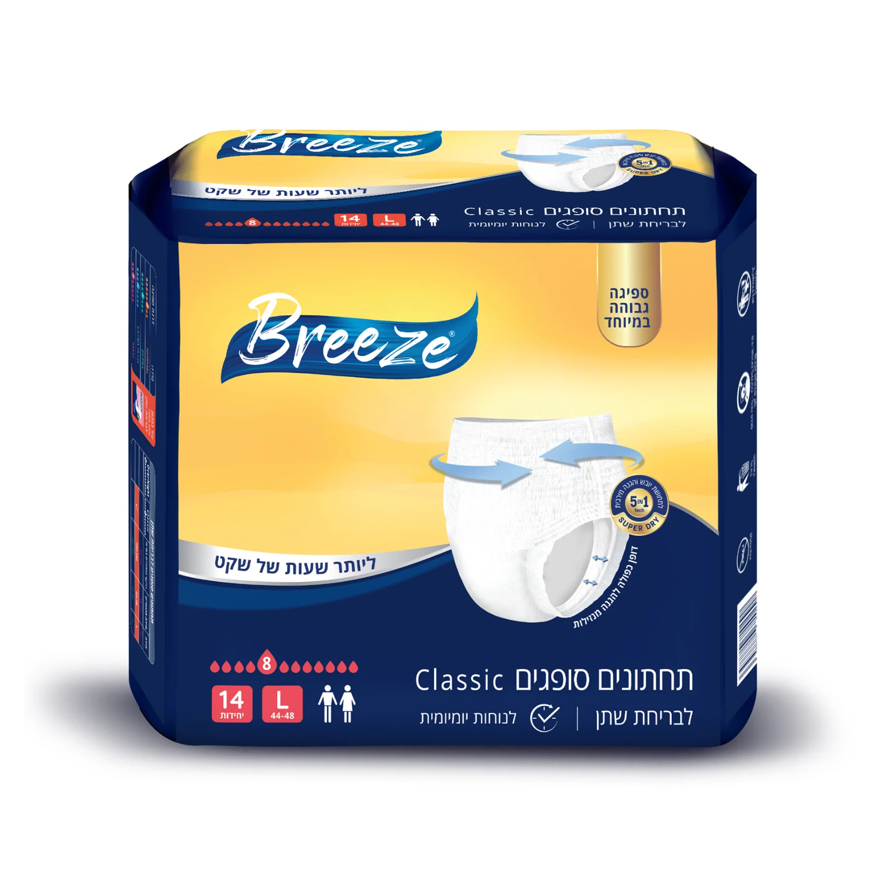breeze_Mock-up_BREEZE_Classic-L_2500-2500